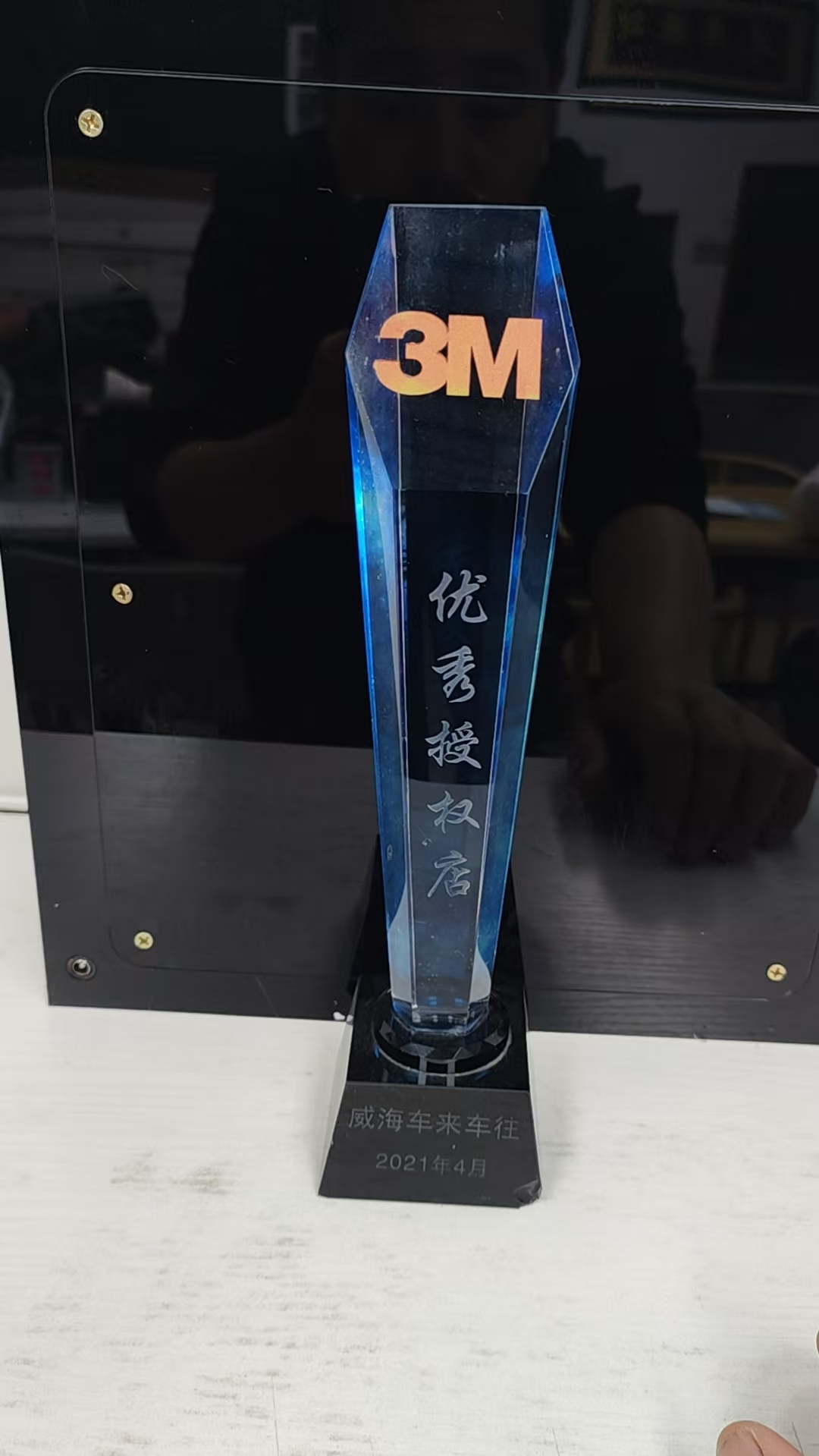 车来车往获奖记录 11