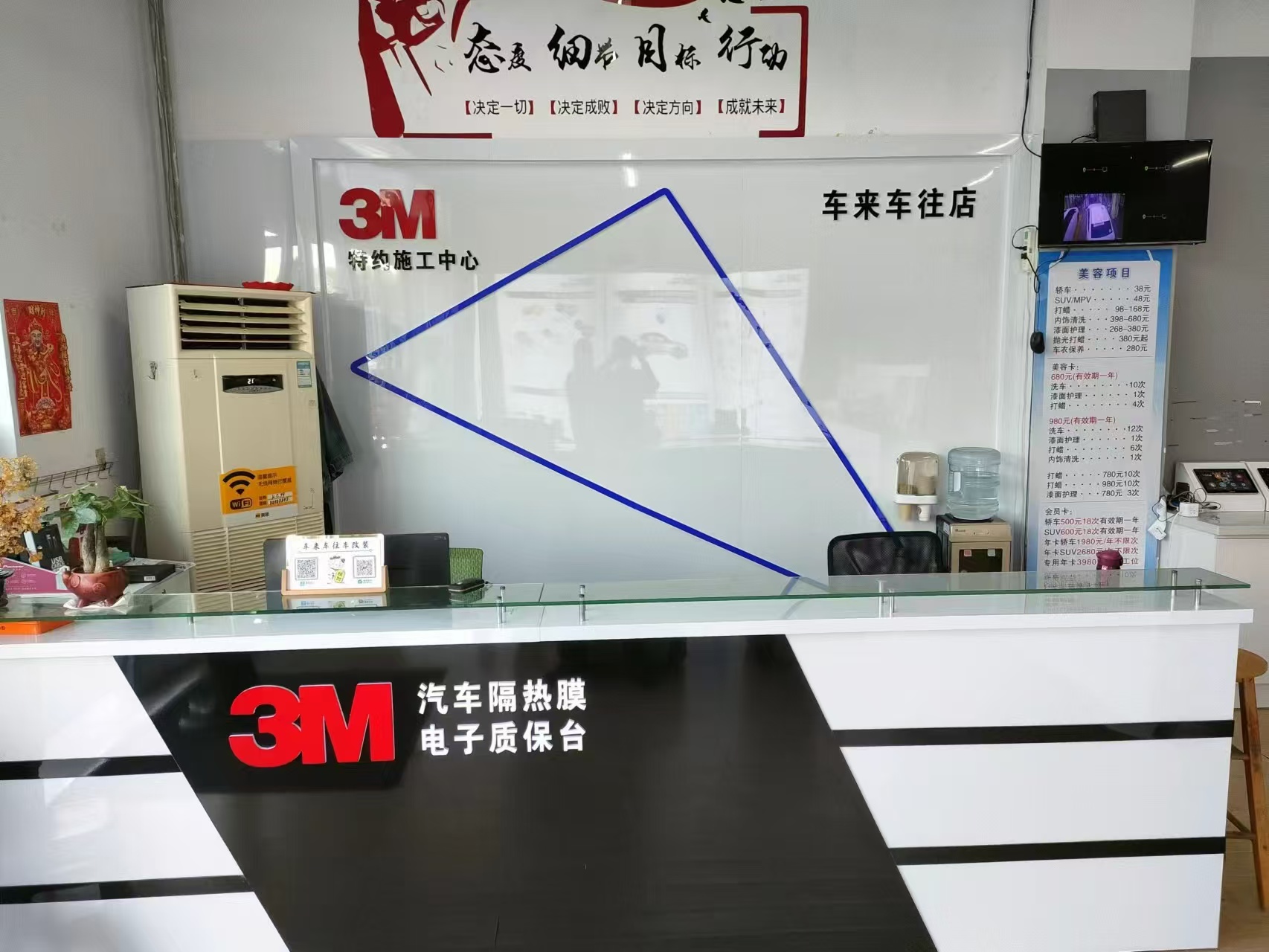 车来车往现场图片 4
