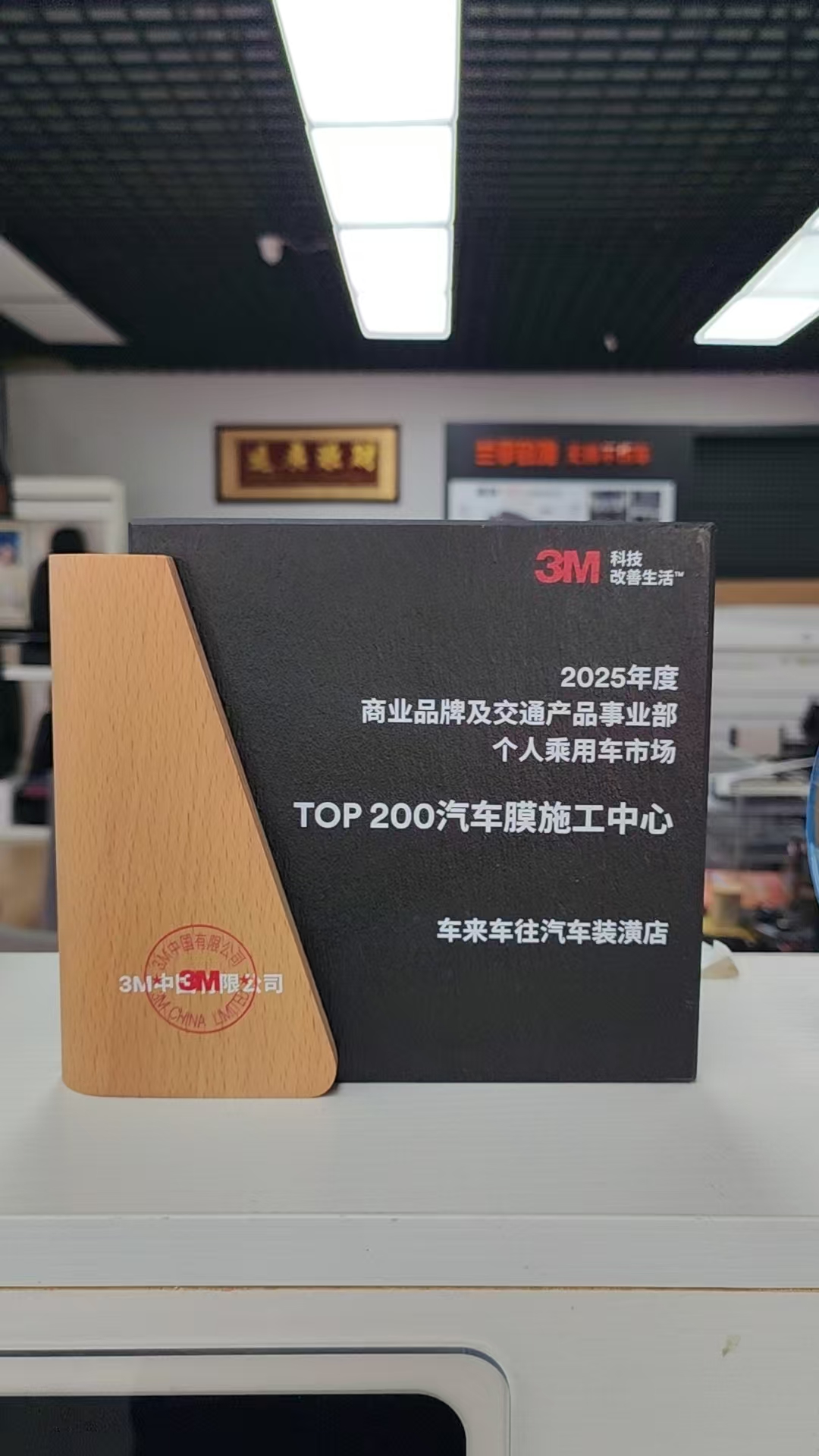 车来车往现场图片 6